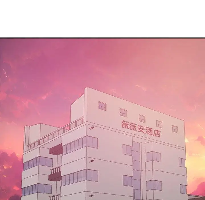 漫画《财阀家的女婿》第34话第141张图