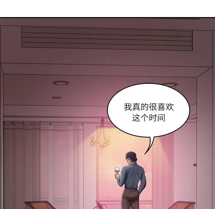漫画《财阀家的女婿》第34话第143张图