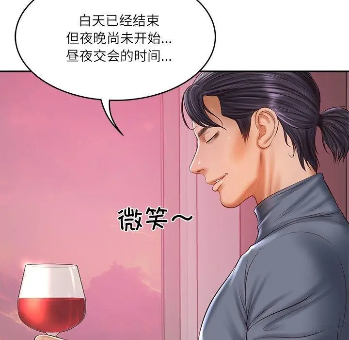 漫画《财阀家的女婿》第34话第145张图