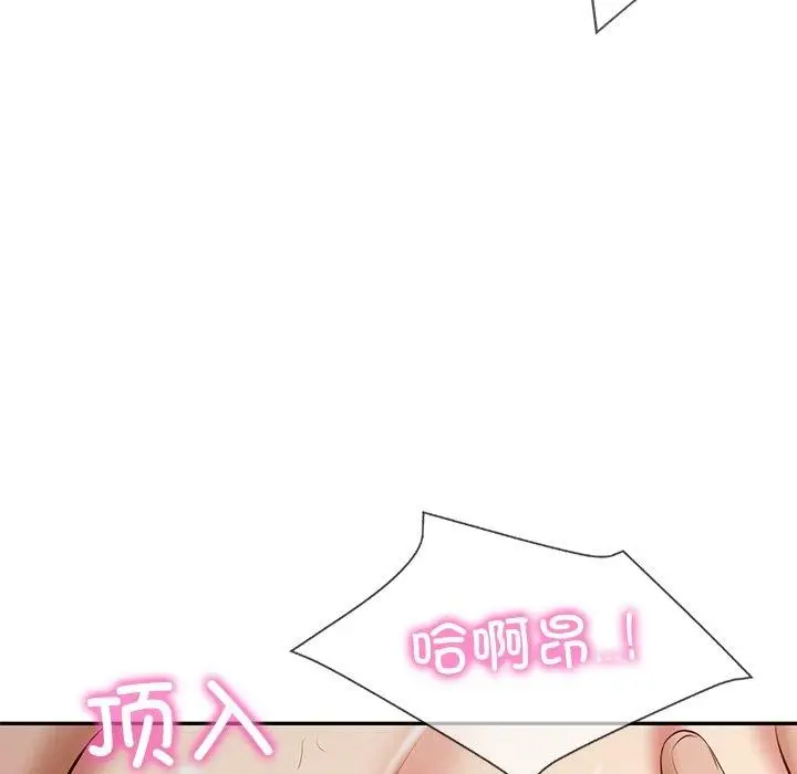 漫画《财阀家的女婿》第34话第15张图