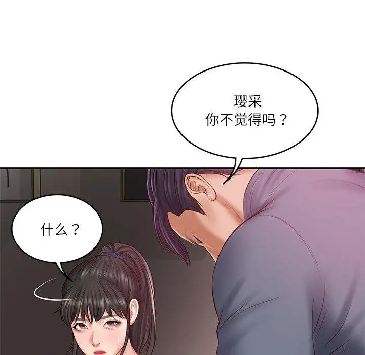 漫画《财阀家的女婿》第34话第151张图