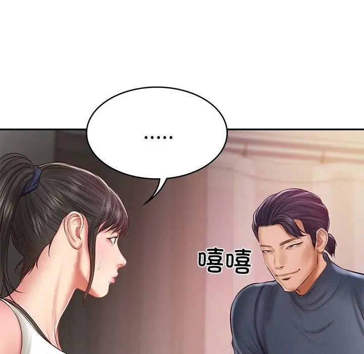 漫画《财阀家的女婿》第34话第153张图