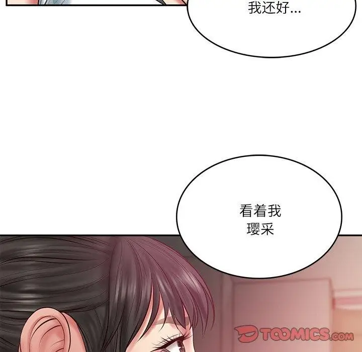 漫画《财阀家的女婿》第34话第156张图