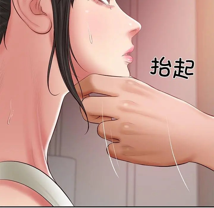 漫画《财阀家的女婿》第34话第157张图