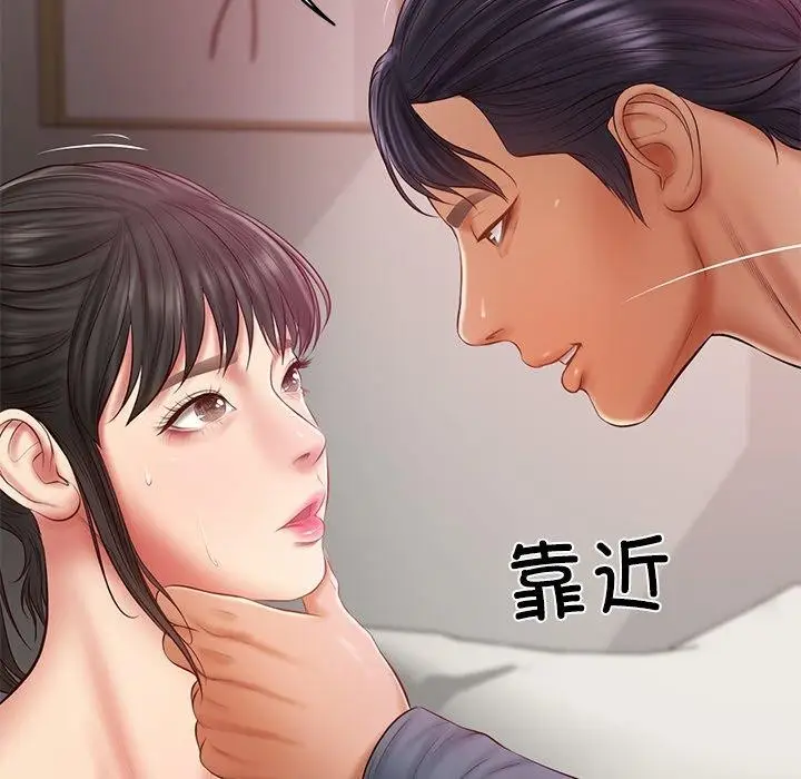 漫画《财阀家的女婿》第34话第159张图