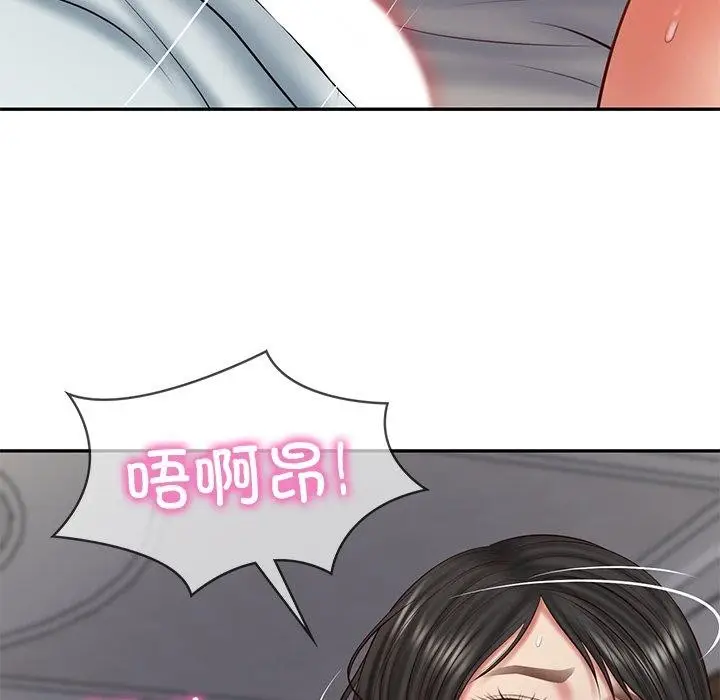 漫画《财阀家的女婿》第34话第17张图