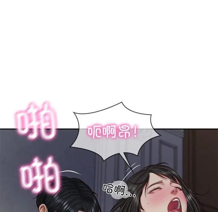 漫画《财阀家的女婿》第34话第25张图