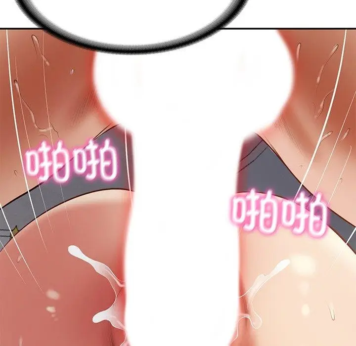 漫画《财阀家的女婿》第34话第35张图