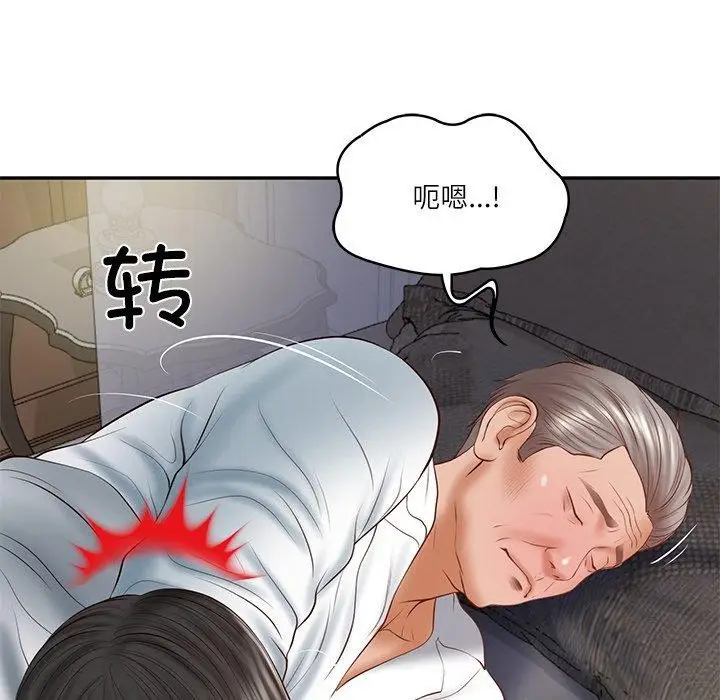 漫画《财阀家的女婿》第34话第37张图