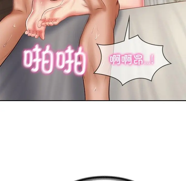漫画《财阀家的女婿》第34话第45张图