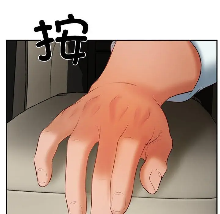 漫画《财阀家的女婿》第34话第71张图