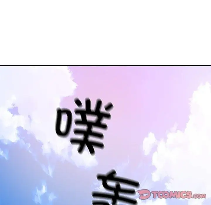 漫画《财阀家的女婿》第34话第75张图