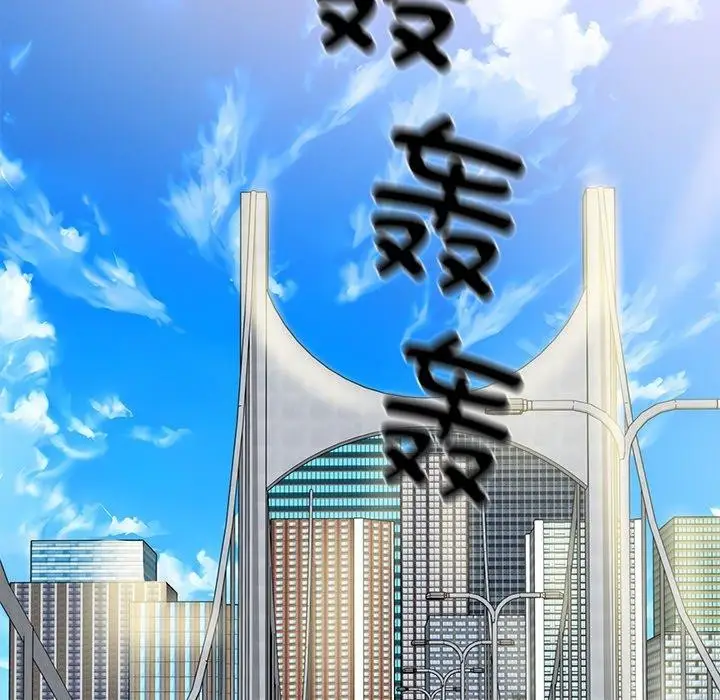 漫画《财阀家的女婿》第34话第76张图