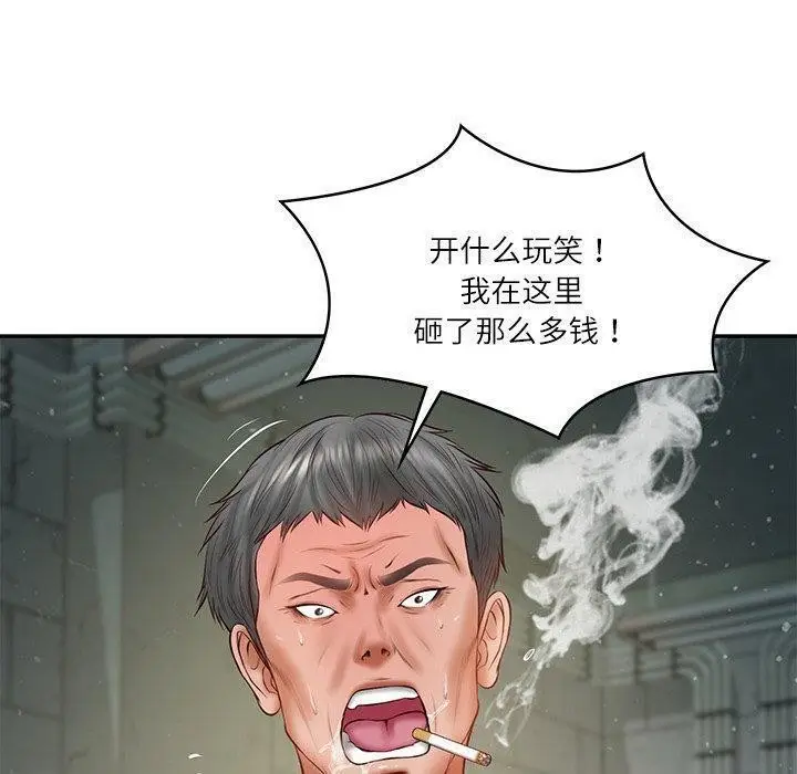 漫画《财阀家的女婿》第34话第90张图