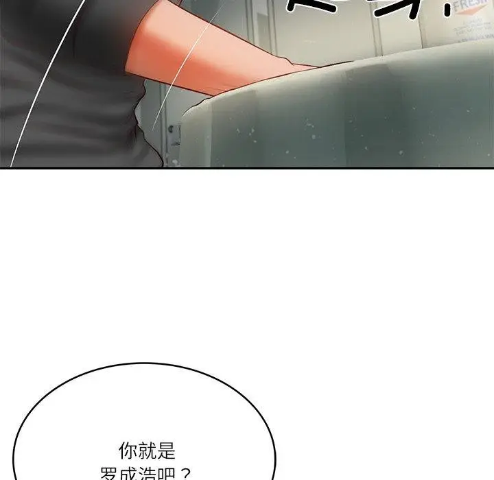 漫画《财阀家的女婿》第34话第96张图