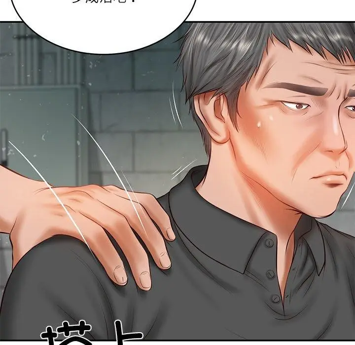 漫画《财阀家的女婿》第34话第97张图