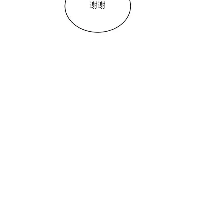 漫画《财阀家的女婿》第47话第139张图