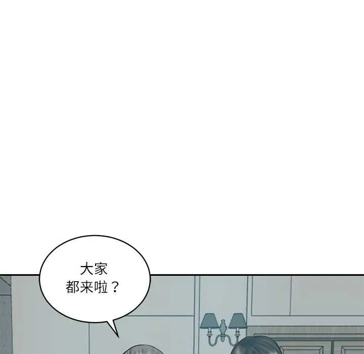 漫画《财阀家的女婿》第63话第101张图