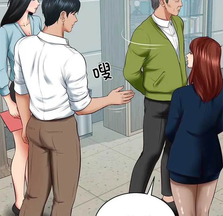 漫画《财阀家的女婿》第63话第121张图