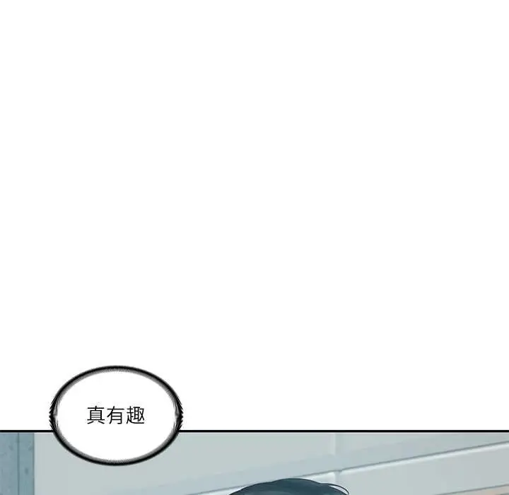 漫画《财阀家的女婿》第63话第131张图