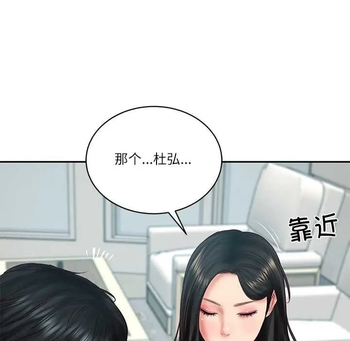 漫画《财阀家的女婿》第63话第139张图