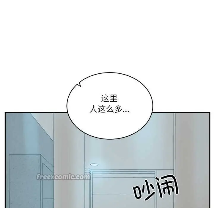 漫画《财阀家的女婿》第63话第14张图