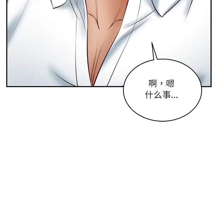 漫画《财阀家的女婿》第63话第145张图
