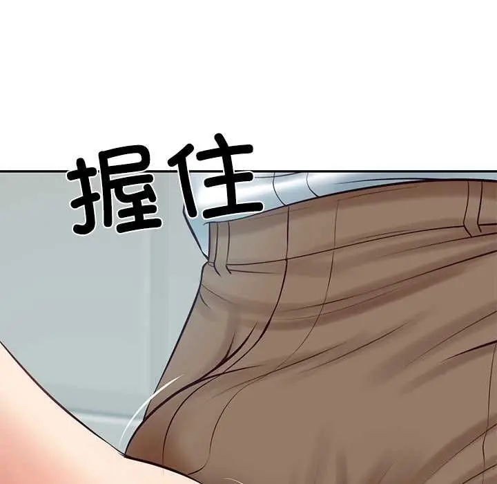 漫画《财阀家的女婿》第63话第149张图