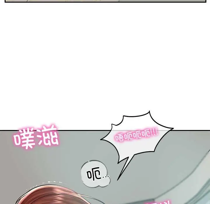 漫画《财阀家的女婿》第63话第16张图