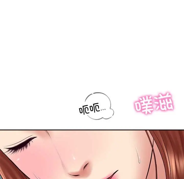 漫画《财阀家的女婿》第63话第23张图