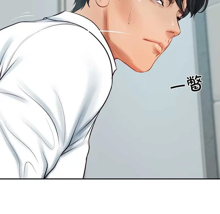 漫画《财阀家的女婿》第63话第35张图
