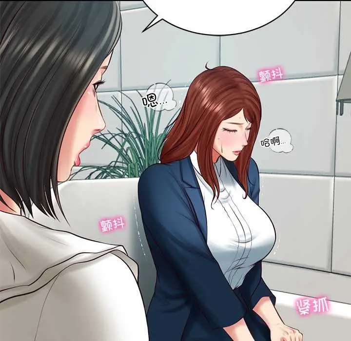 漫画《财阀家的女婿》第63话第44张图