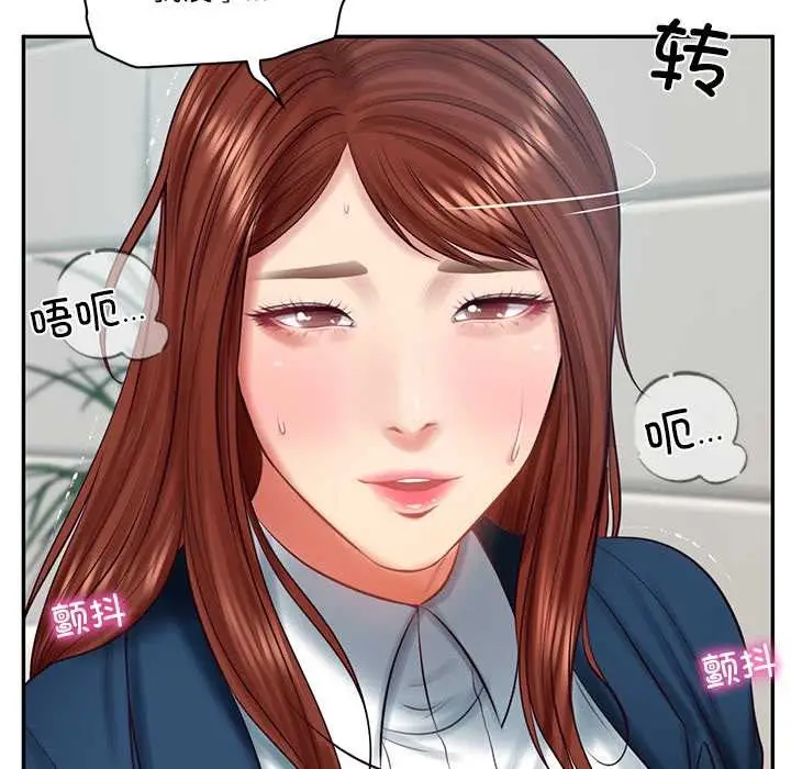 漫画《财阀家的女婿》第63话第46张图
