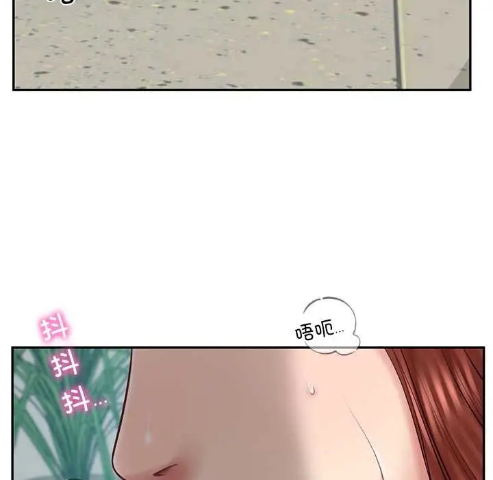 漫画《财阀家的女婿》第63话第52张图