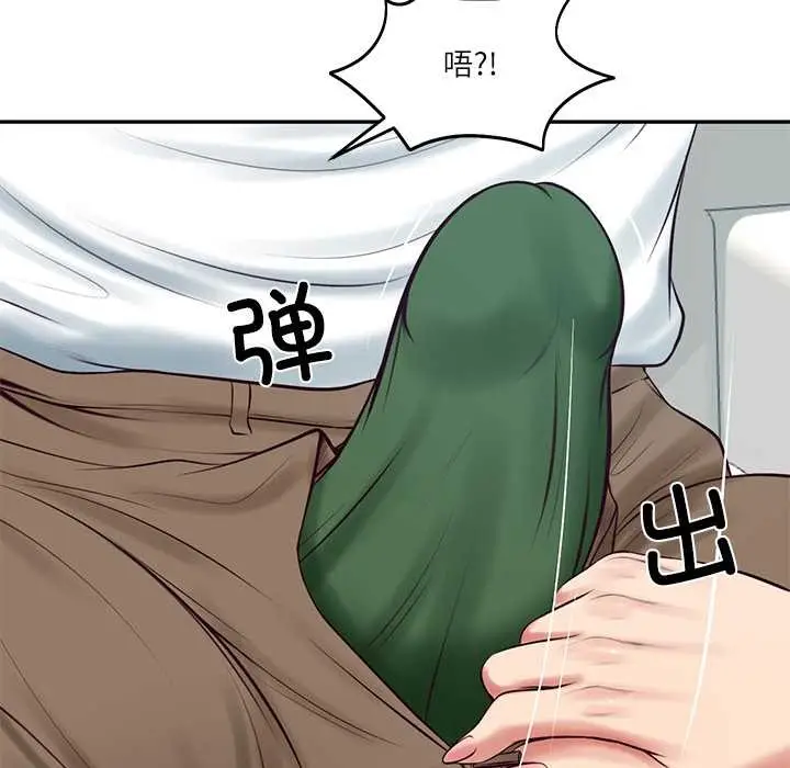 漫画《财阀家的女婿》第63话第55张图