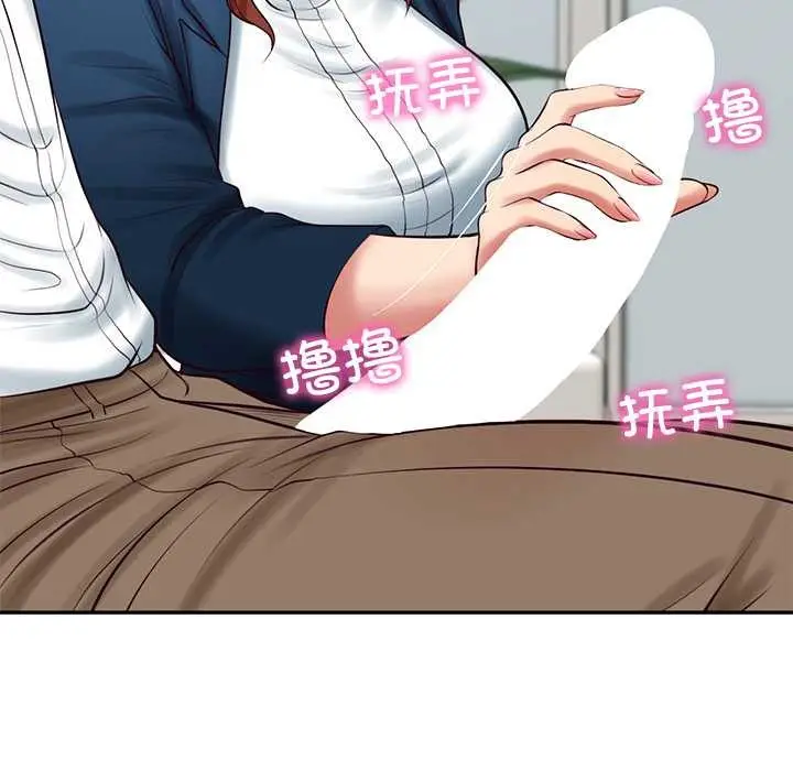 漫画《财阀家的女婿》第63话第58张图
