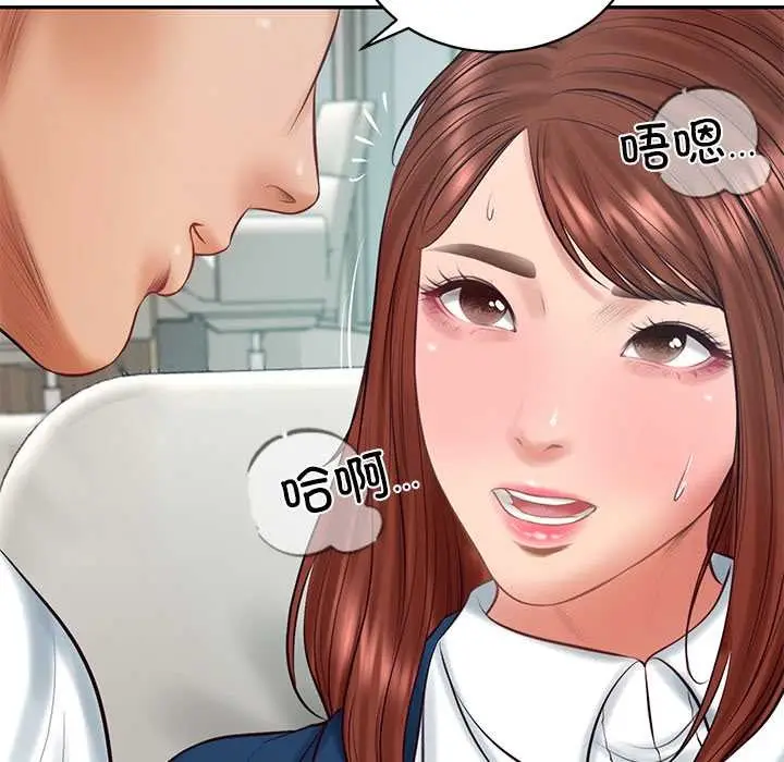 漫画《财阀家的女婿》第63话第7张图