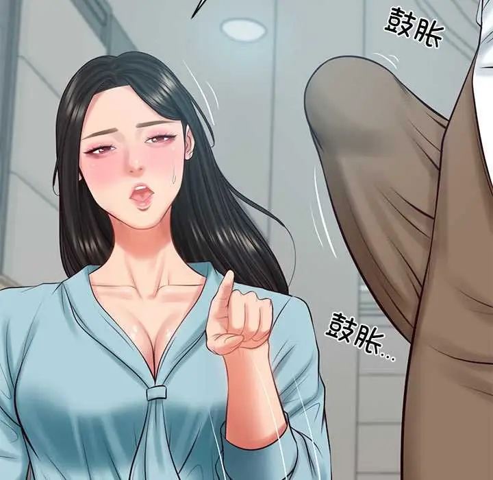 漫画《财阀家的女婿》第63话第97张图