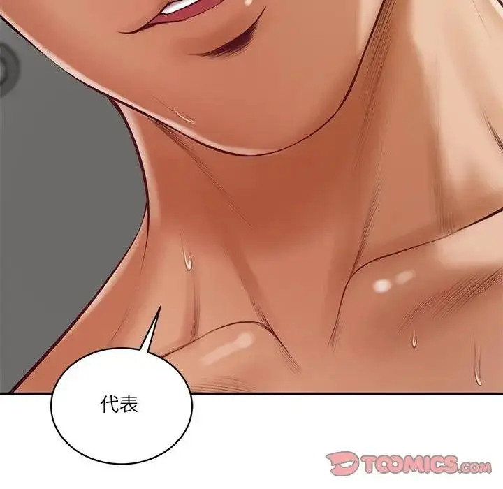 漫画《财阀家的女婿》第65话第104张图