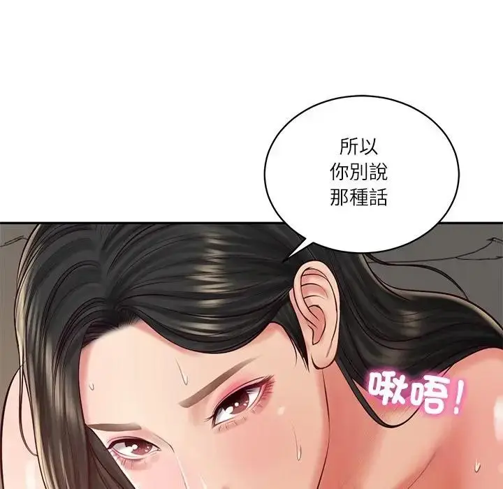 漫画《财阀家的女婿》第65话第119张图