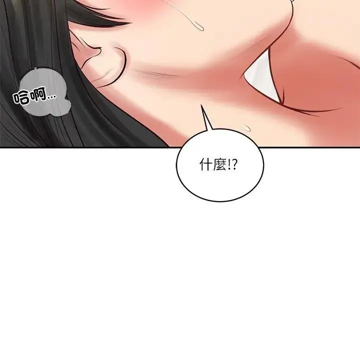 漫画《财阀家的女婿》第65话第12张图