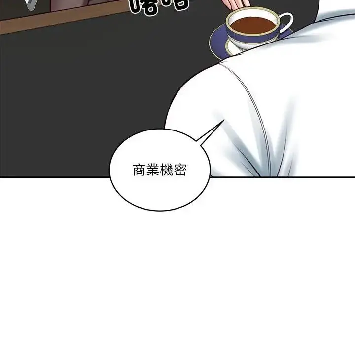 漫画《财阀家的女婿》第65话第134张图