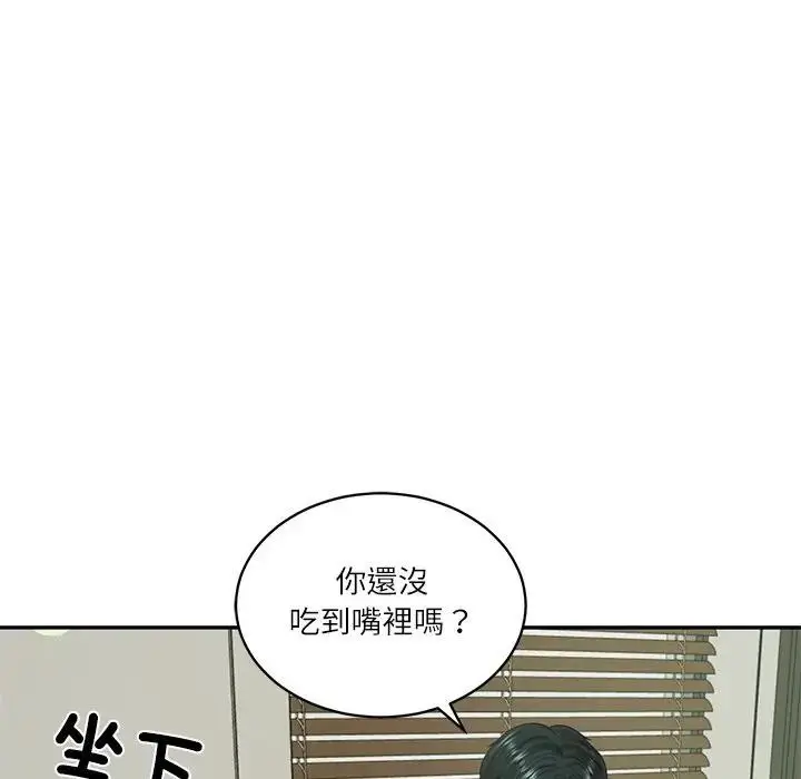 漫画《财阀家的女婿》第65话第143张图