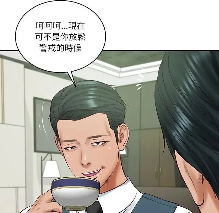 漫画《财阀家的女婿》第65话第151张图