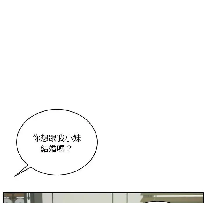 漫画《财阀家的女婿》第65话第156张图
