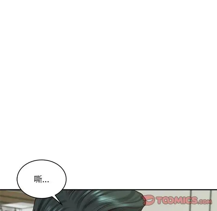 漫画《财阀家的女婿》第65话第164张图