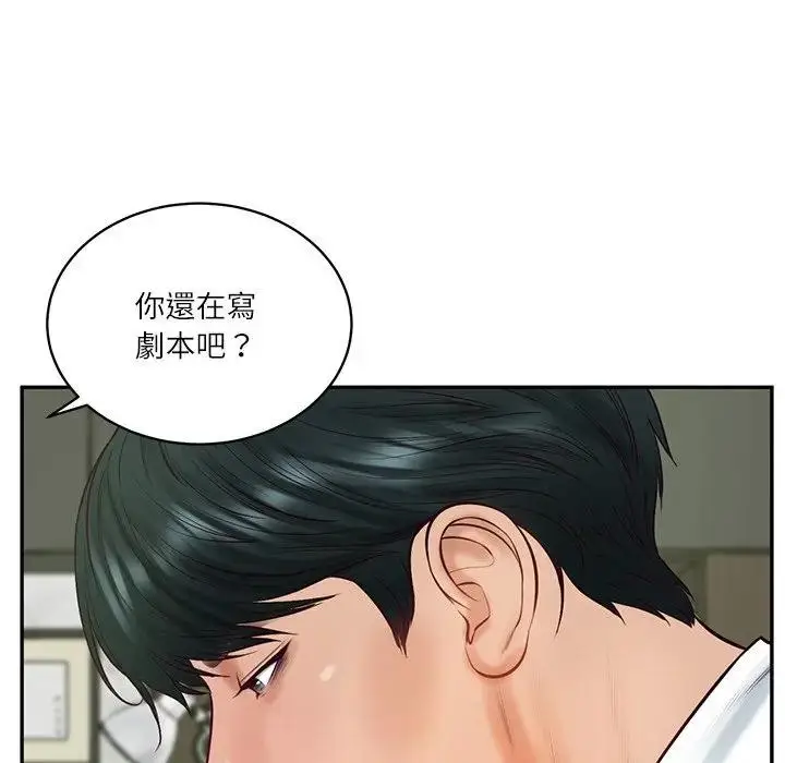 漫画《财阀家的女婿》第65话第167张图