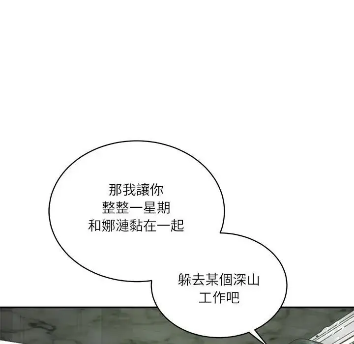 漫画《财阀家的女婿》第65话第169张图