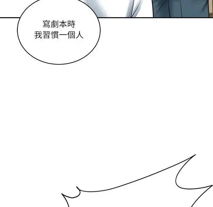 漫画《财阀家的女婿》第65话第171张图