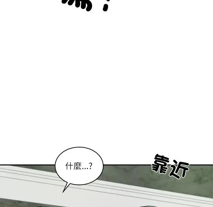 漫画《财阀家的女婿》第65话第176张图